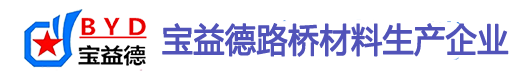 莱芜桩基声测管